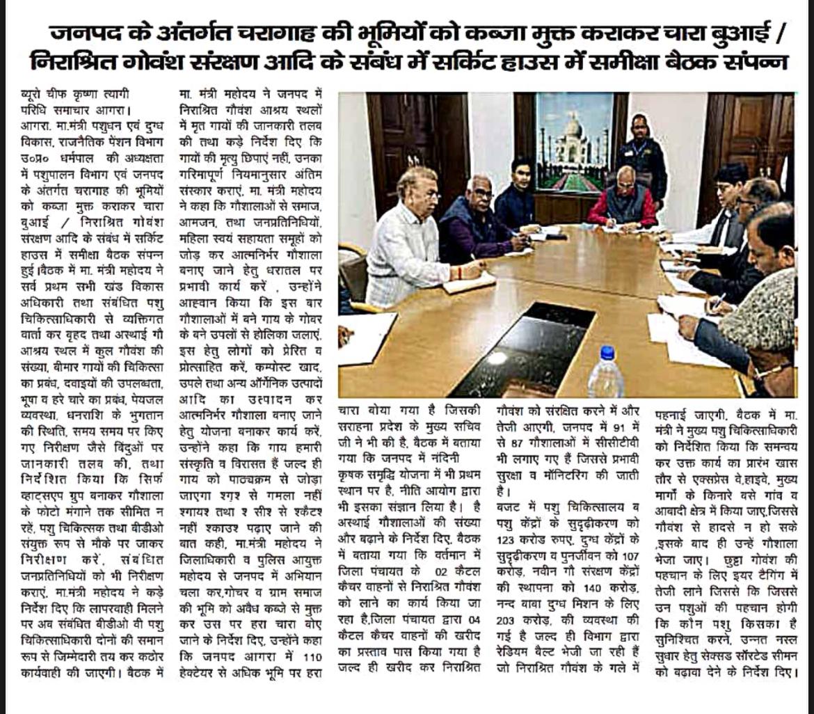 press_release